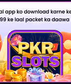 PKR SLOTS Daily Rescue and Betting Bonus